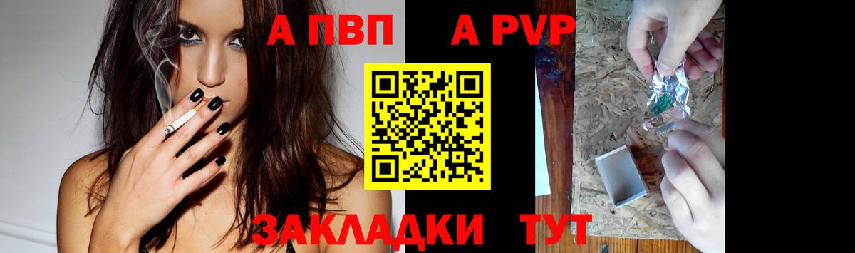 Alfa_PVP СК  Вход с VPN  Нижний Новгород 
