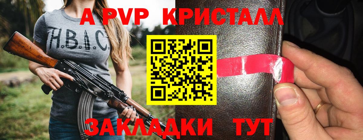 APVP СК КРИС Нижний Новгород