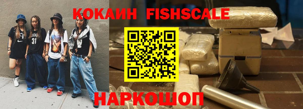 Кокаин  Марихуана  МЕФ   Вход с VPN  Нижний Новгород  Гашиш 