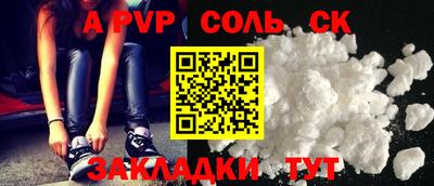 гашиш Славянск-на-Кубани