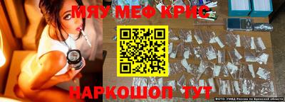 альфа пвп Славгород
