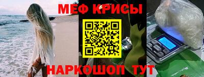 каннабис Севастополь