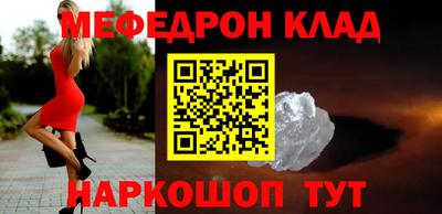 кокаин премиум Сланцы