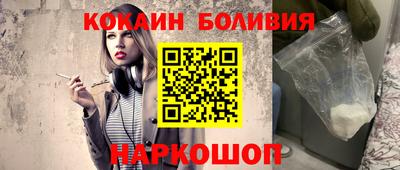 альфа пвп Славгород