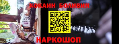 альфа пвп Славгород