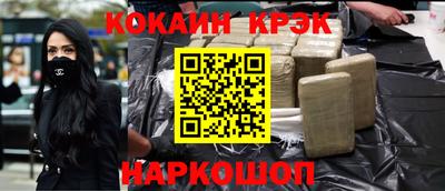 альфа пвп Славгород