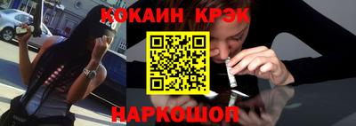 альфа пвп Славгород