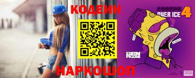 альфа пвп Славгород