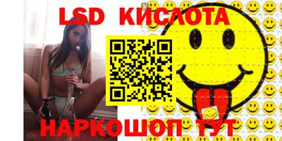 кокаин премиум Сланцы