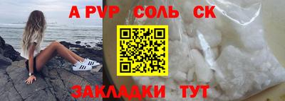 кокаин премиум Сланцы