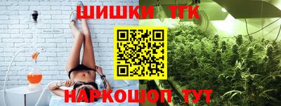 кокаин премиум Сланцы