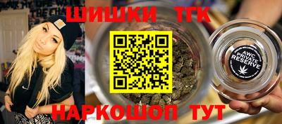 гашиш Славянск-на-Кубани