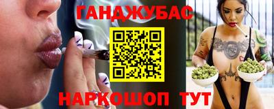 альфа пвп Славгород
