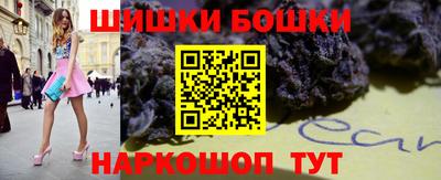 каннабис Севастополь