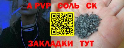 гашиш Славянск-на-Кубани