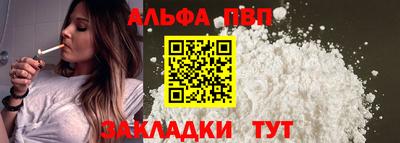 кокаин премиум Сланцы
