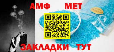 альфа пвп Славгород