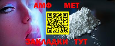 альфа пвп Славгород