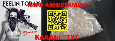 альфа пвп Славгород