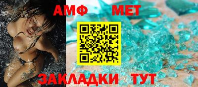 кокаин премиум Сланцы