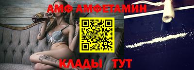 кокаин премиум Сланцы