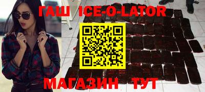 гашиш Славянск-на-Кубани