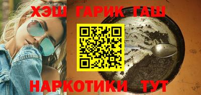 альфа пвп Славгород