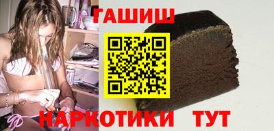 кокаин премиум Сланцы