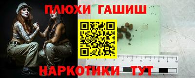 альфа пвп Славгород