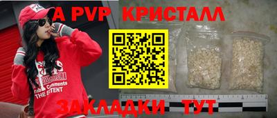 кокаин премиум Сланцы