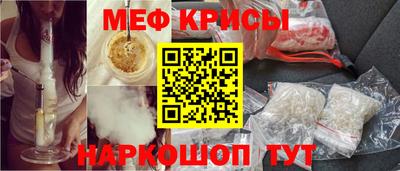 альфа пвп Славгород