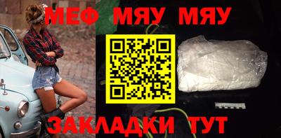 каннабис Севастополь