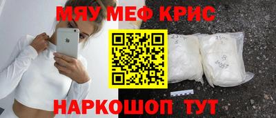 альфа пвп Славгород