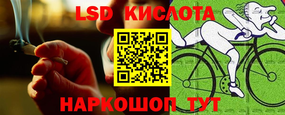 Нижний Новгород  Лсд 25 экстази ecstasy  Вход с VPN  LSD-25 экстази ecstasy 