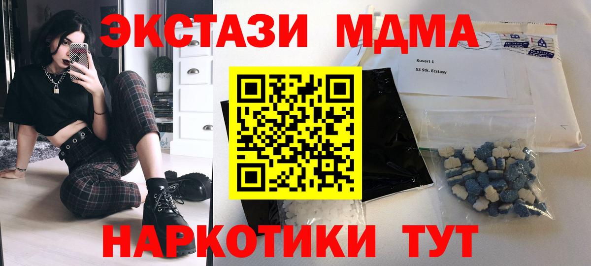 МЕТАДОН Нижний Новгород