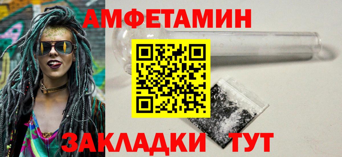 Первитин витя Нижний Новгород