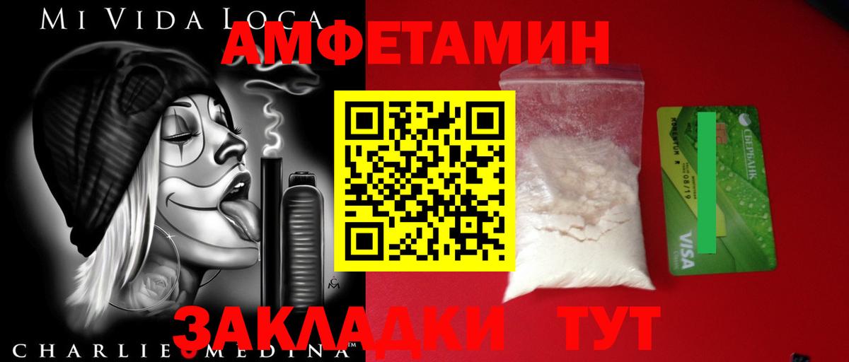Метамфетамин Methamphetamine  Метамфетамин Methamphetamine  Нижний Новгород  Вход с VPN 