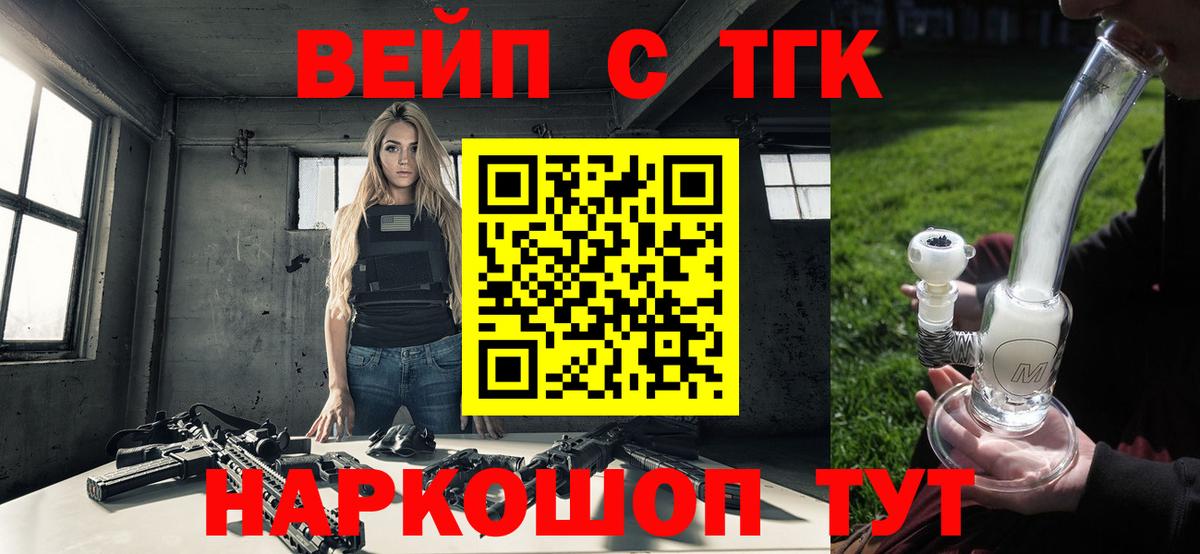 Дистиллят ТГК THC oil Нижний Новгород