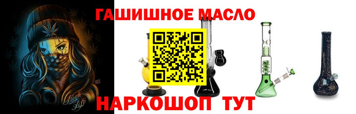 Дистиллят ТГК вейп  дарнет шоп  ТГК вейп  Нижний Новгород  Вход с VPN 