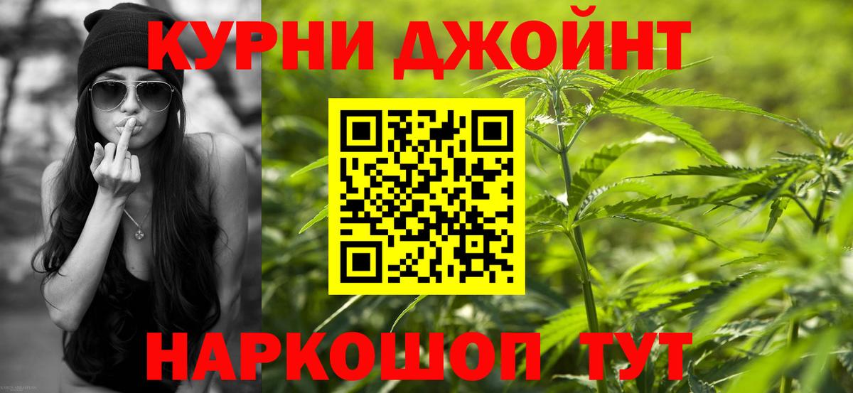 Шишки марихуана планчик Нижний Новгород