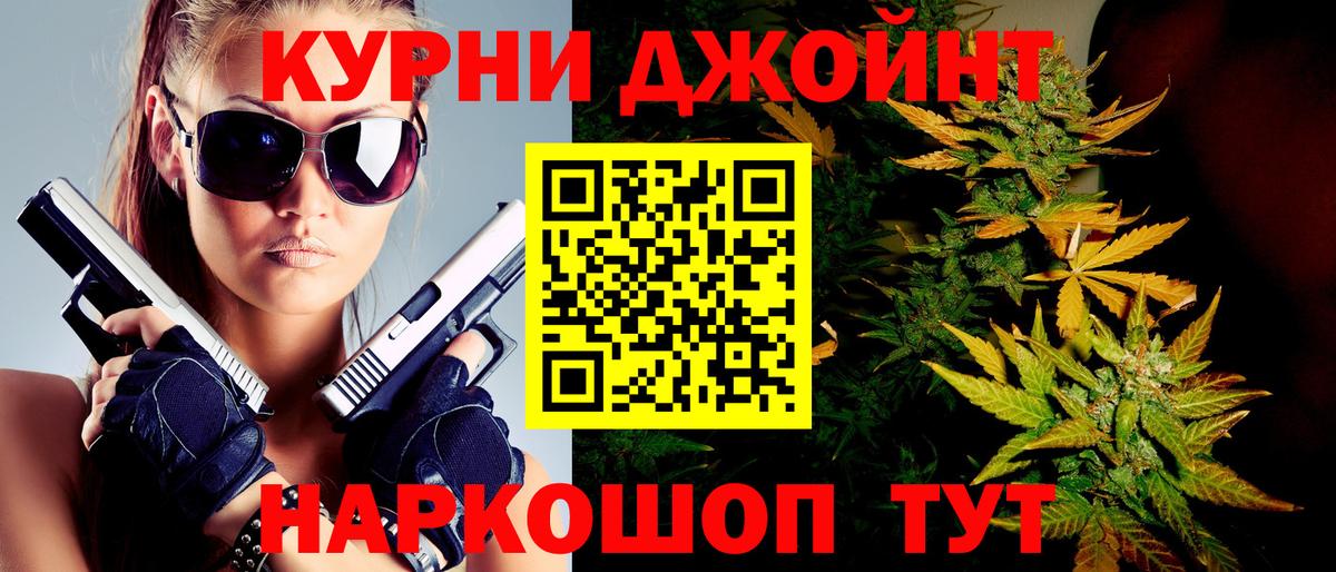 Бошки Шишки гибрид  МАРИХУАНА White Widow  Нижний Новгород  МАРИХУАНА MAZAR  Вход с VPN 
